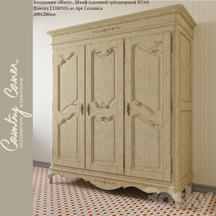 Three-door wardrobe and HTA0 ETERNIA tiles from Ape Ceramica