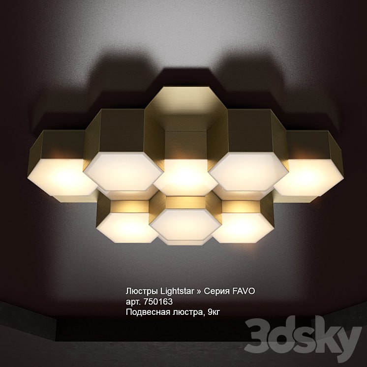 Lightstar Favo Chandelier 750163
