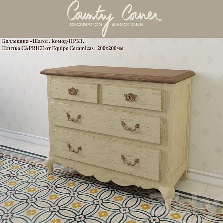 Chest HPK1 and tile CAPRICE by Equipe Ceramicas