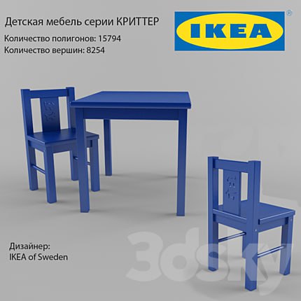 IKEA / CRITTER