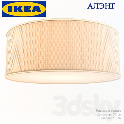 IKEA ALENG