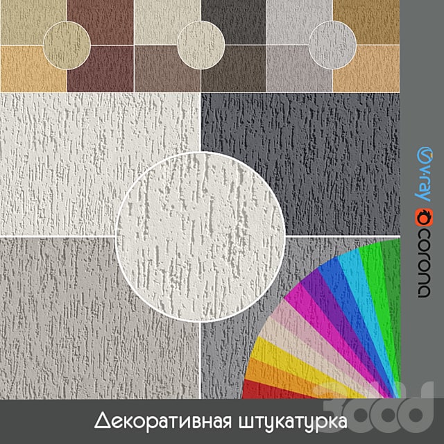 Facade plaster "Bark beetle" type 2 / Materials / Miscellaneous