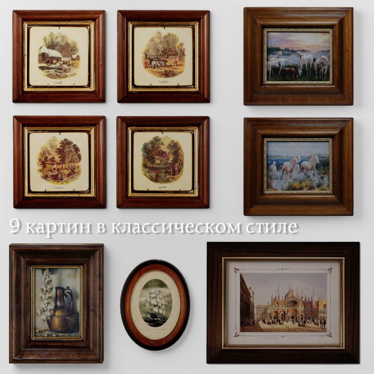 Set of 9 paintings in classical style