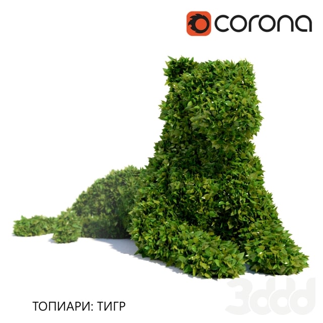 Topiary Tiger Tiger