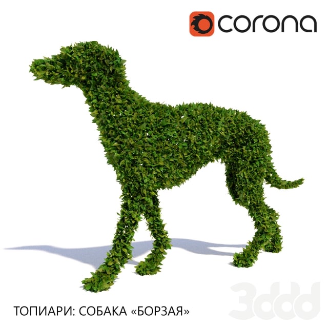 Topiary Dog &quot Greyhound&quot Dog