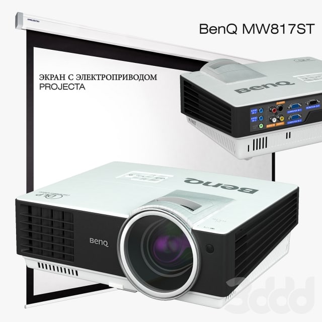 Проектор BenQ MW817ST + Экран+Кронштейн