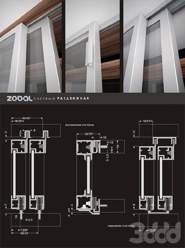 ZOBAL - sliding system