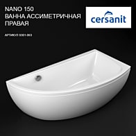 BATH Cersanit NANO 150