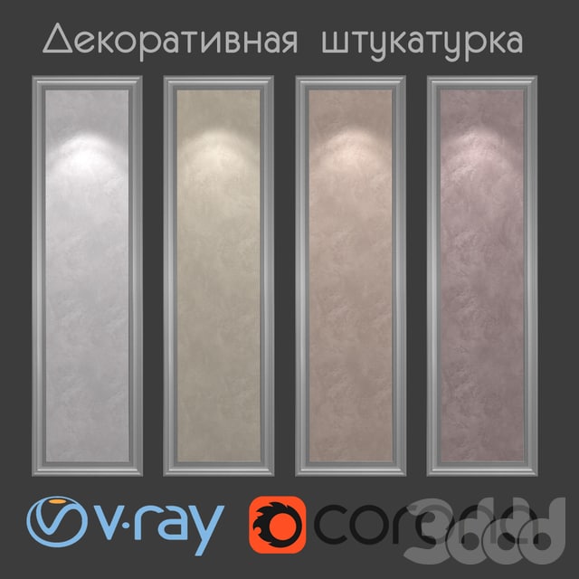 Decorative plaster with velvet effect