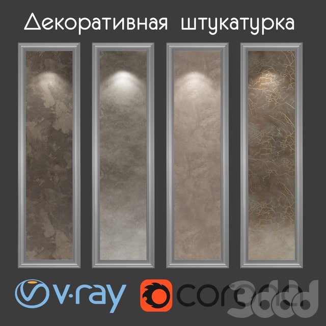 Decorative plaster of brown tones