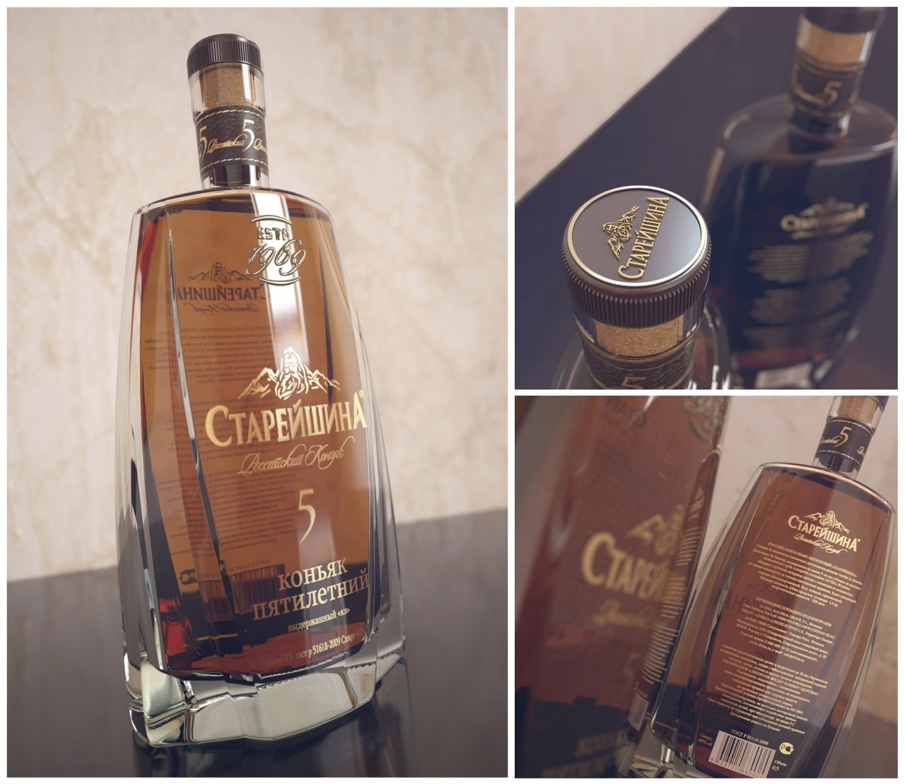 Bottle of brandy "elder"