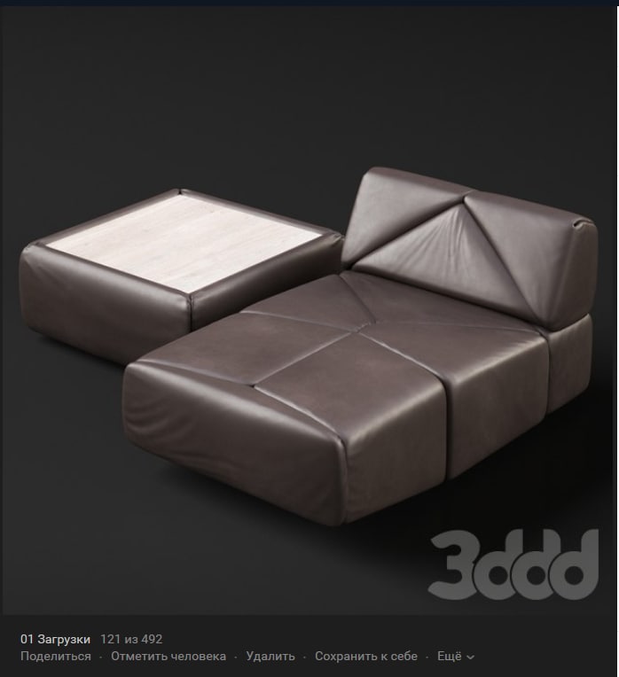 De Sede 88 daybed and table