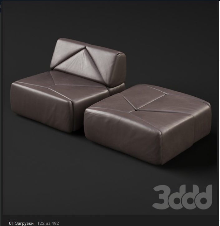 De Sede 88 pouf and base module