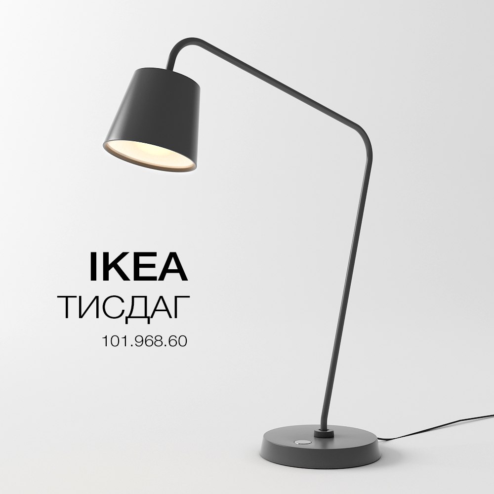 Ikea Tisdag .97