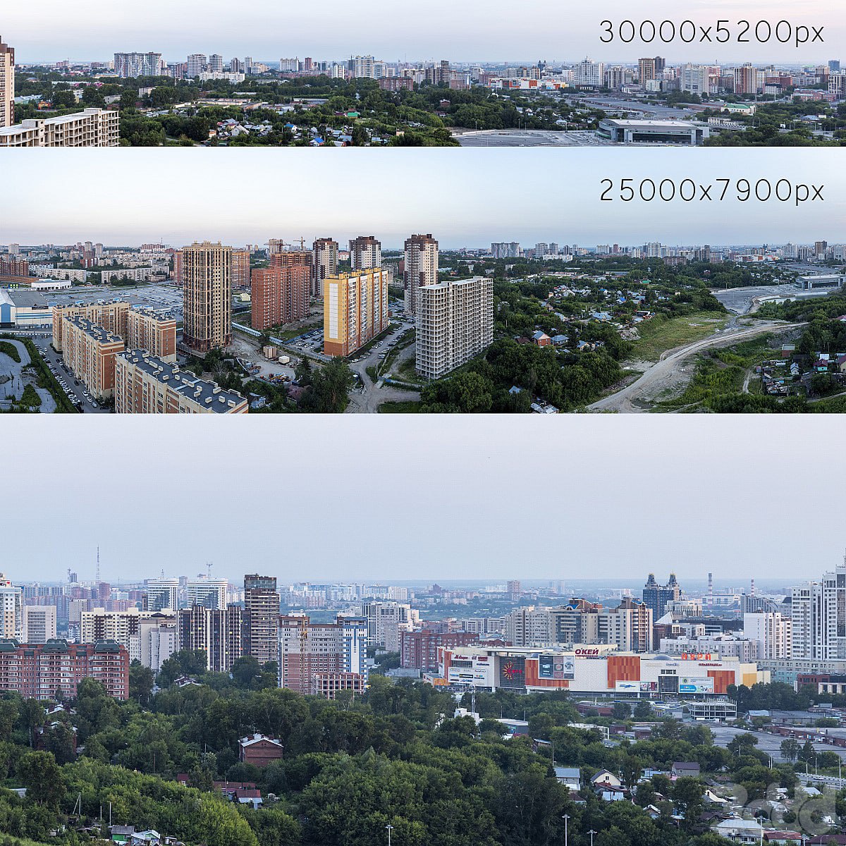 Panoramas of Novosibirsk. 2 pcs