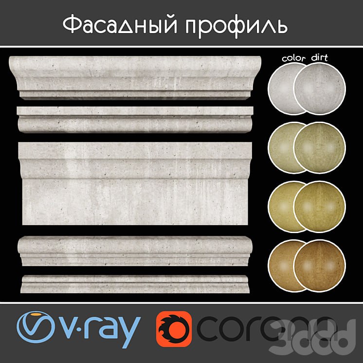 Facade profile, part 7 set 02