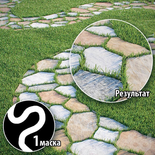 Stone path | Lawn