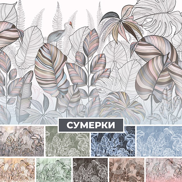 Wallpaper. Collection - Twilight