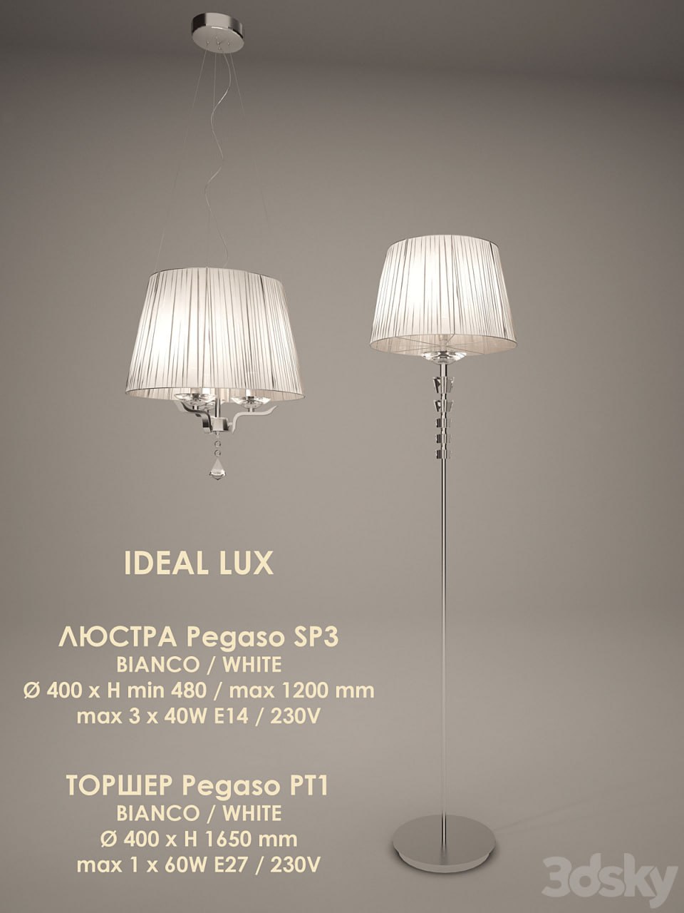 V R Ideal Lux / Pegaso