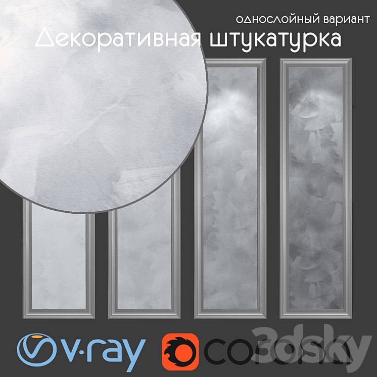 Decorative plaster, single layer version 301