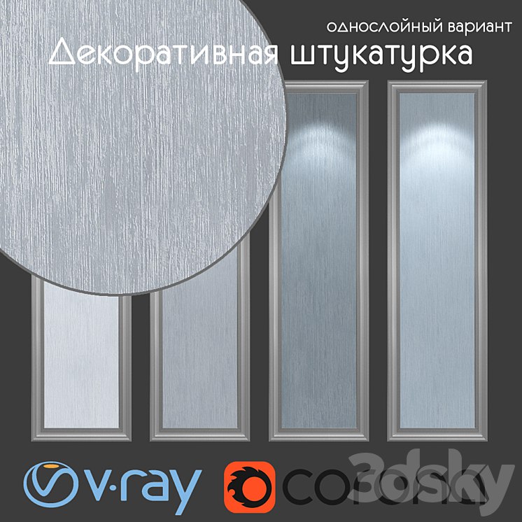 Decorative plaster, single layer option 209