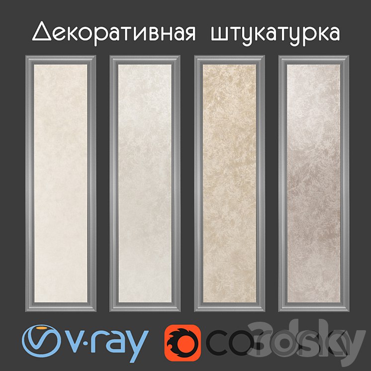 Decorative paint beige shades