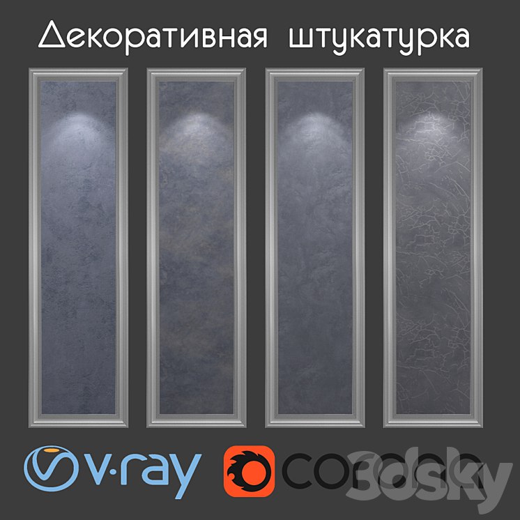 Decorative plaster of gray-blue tones