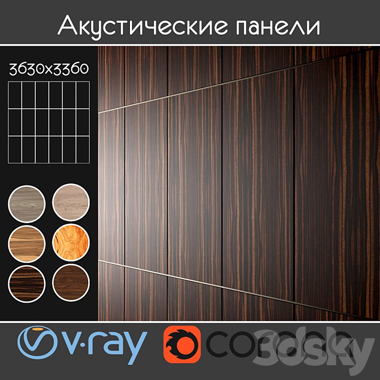 Acoustic decorative panels 6 kinds, set 19