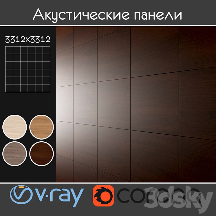 Acoustic decorative panels 4 kinds, set 021