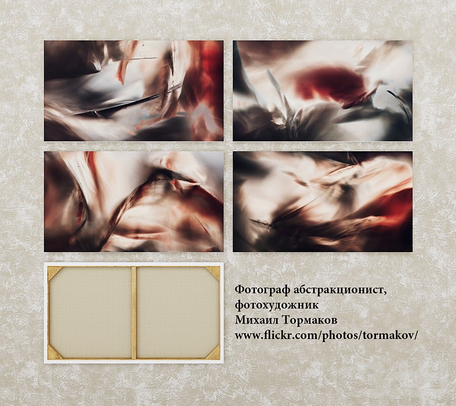 Сборник картин Михаила Тормакова 2