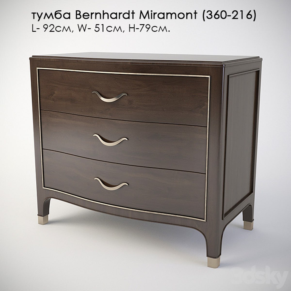 curbstone Bernhardt Miramont (360-216)