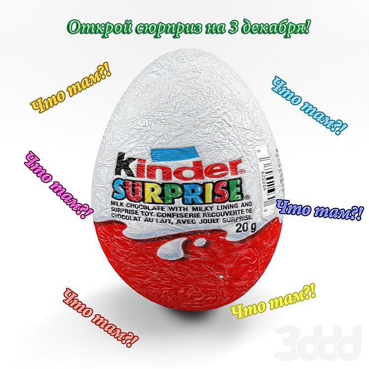 Kinder Surprise for 3Dshnika (read description)