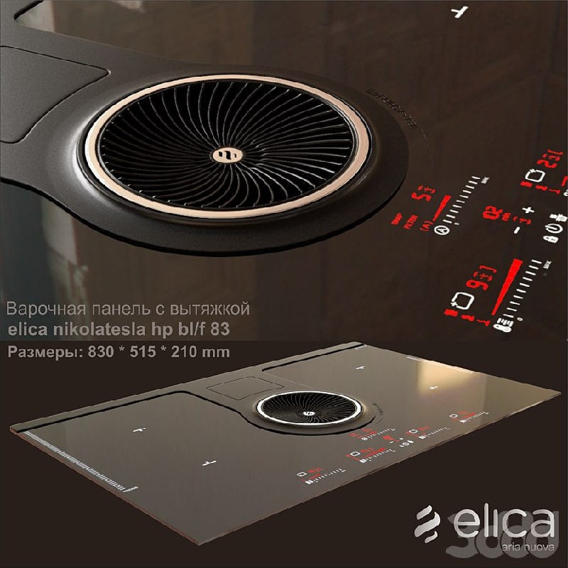 ELICA NIKOLATESLA HP BL-F-83