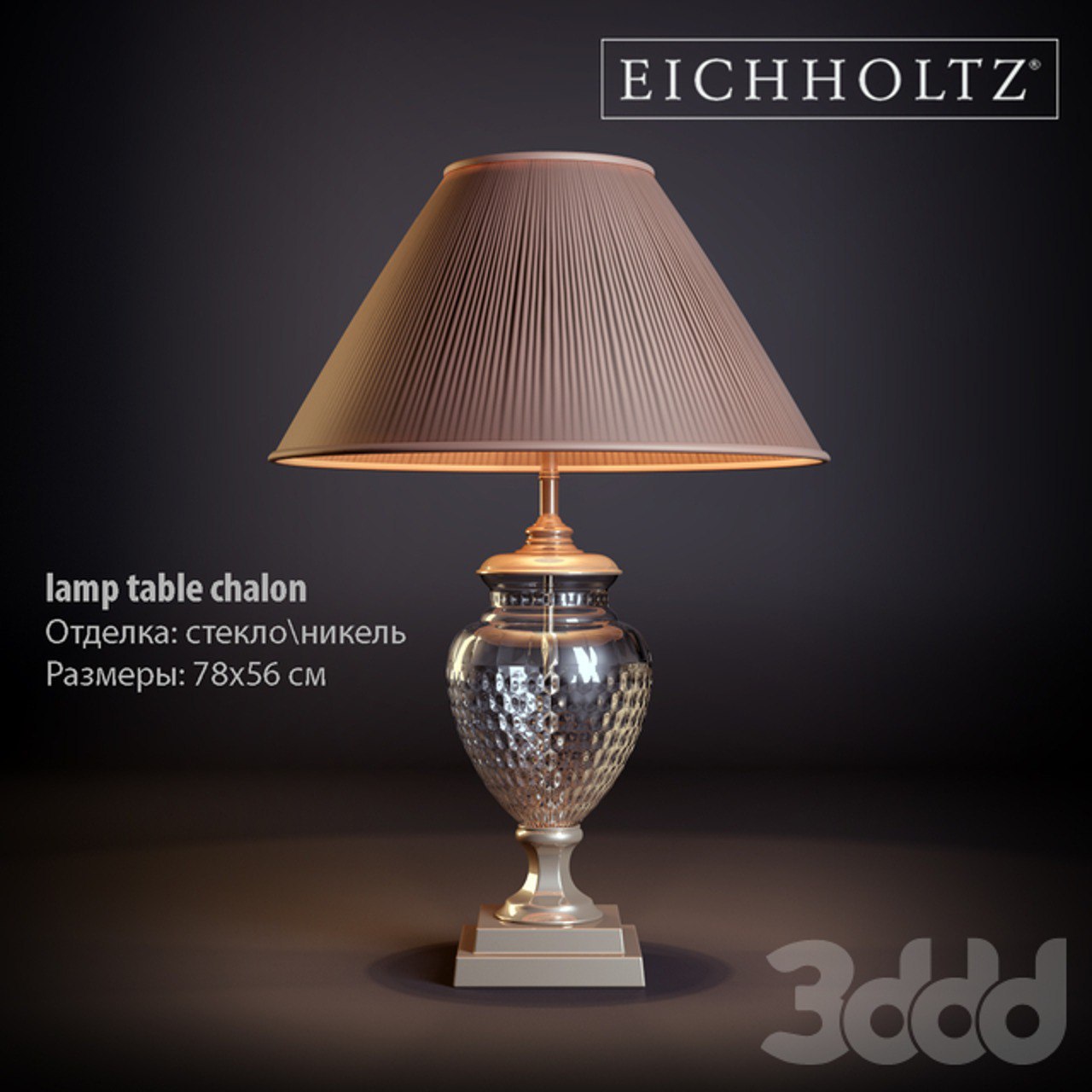 Table lamp Eichholtz - Chalon