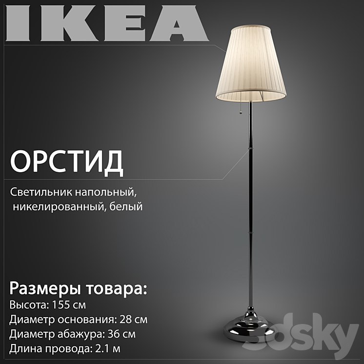 Ikea Orstid model .62