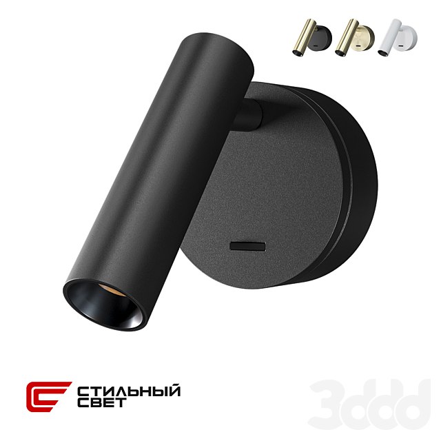 YOYO R Stylish Light