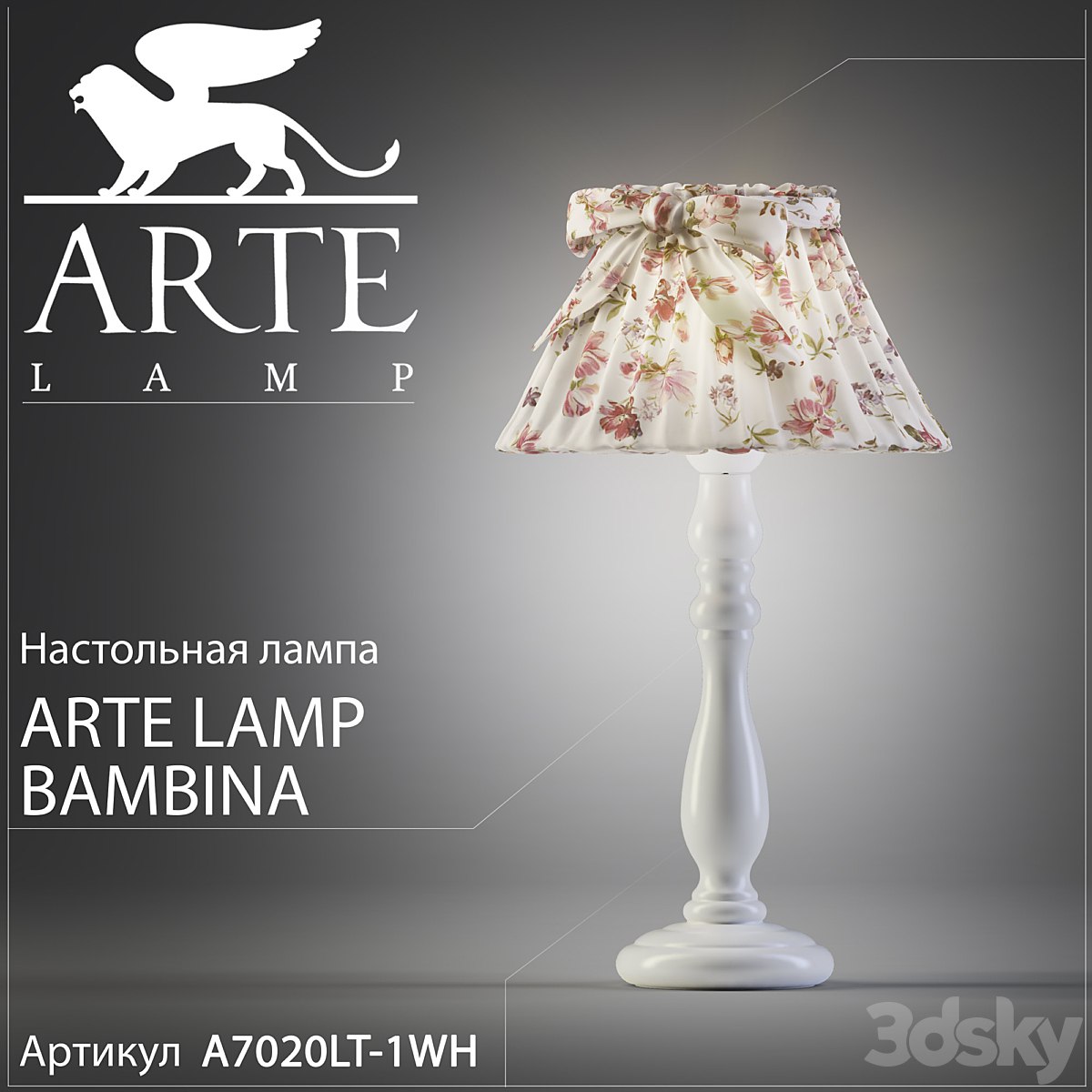 Table lamp Arte Lamp Bambina A7020LT-1WH