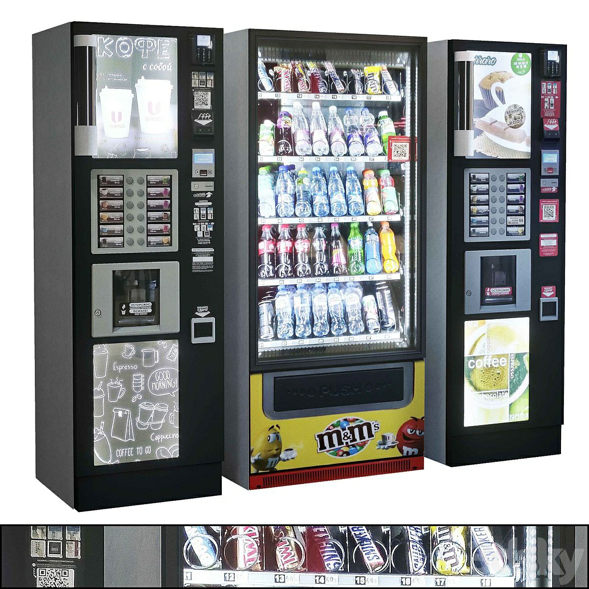 Showcase 013. Vending machine